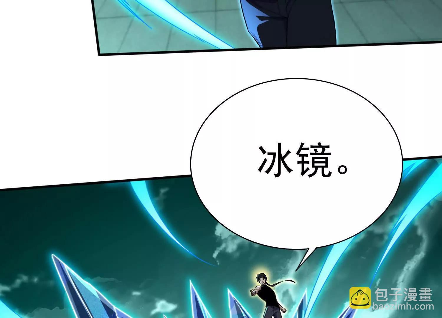 26绝地筑基119
