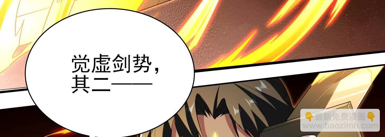 26绝地筑基130