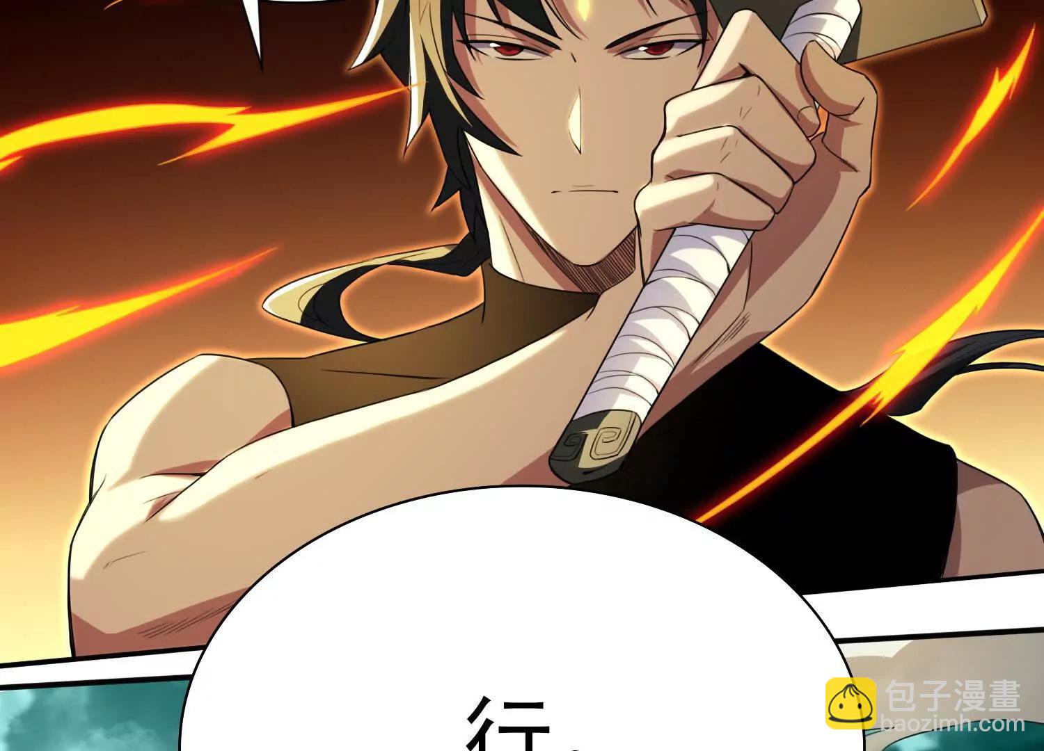 26绝地筑基131