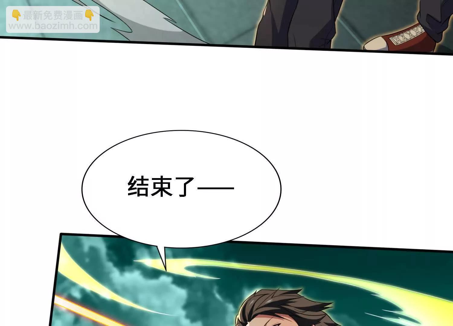 26绝地筑基135