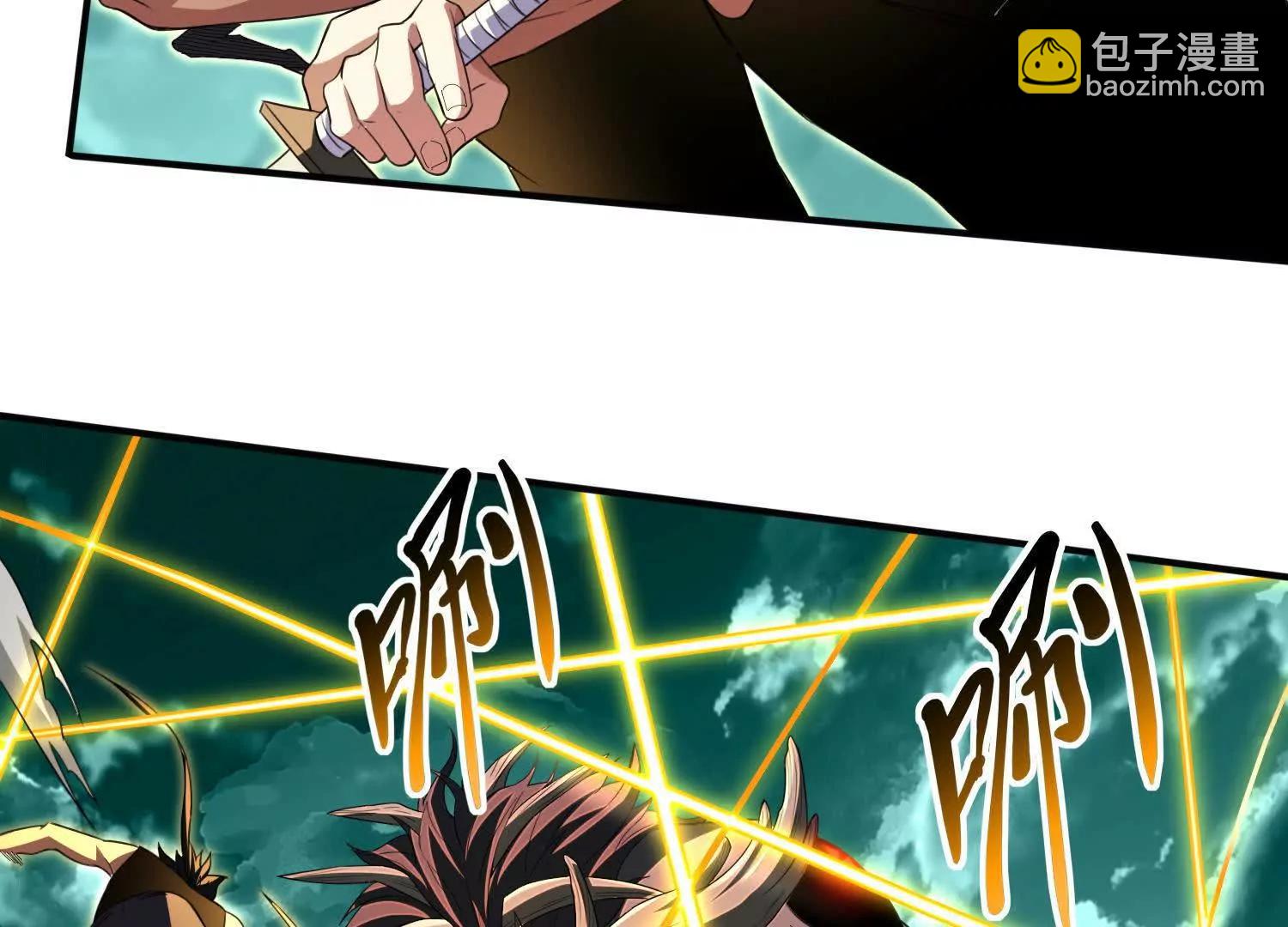 26绝地筑基137