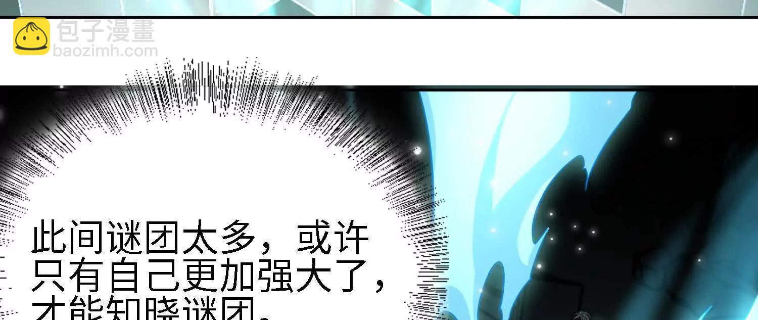 26绝地筑基150