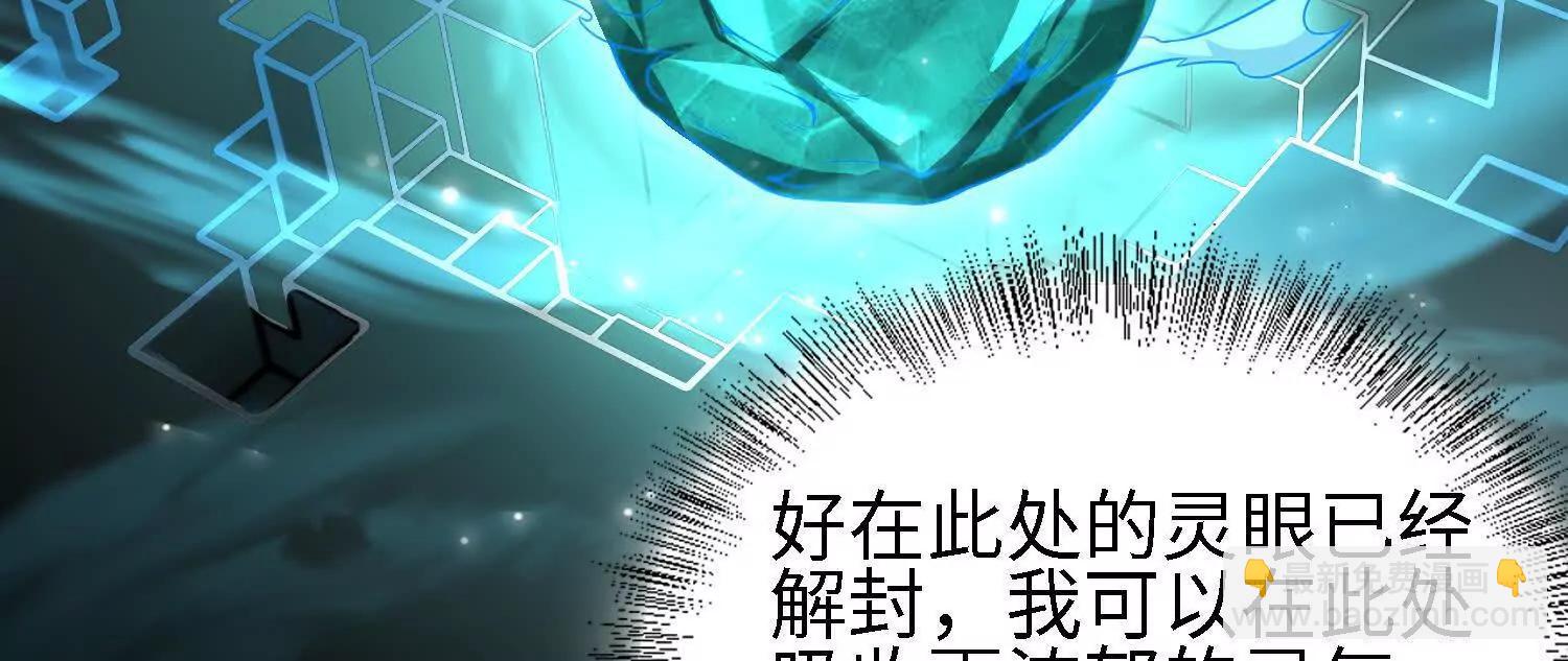 26绝地筑基152