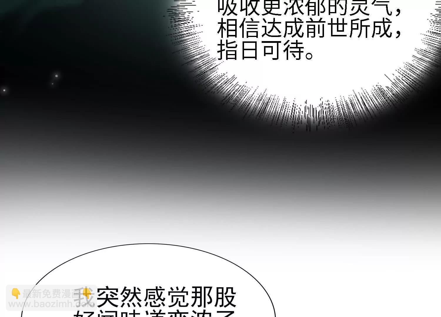26绝地筑基153