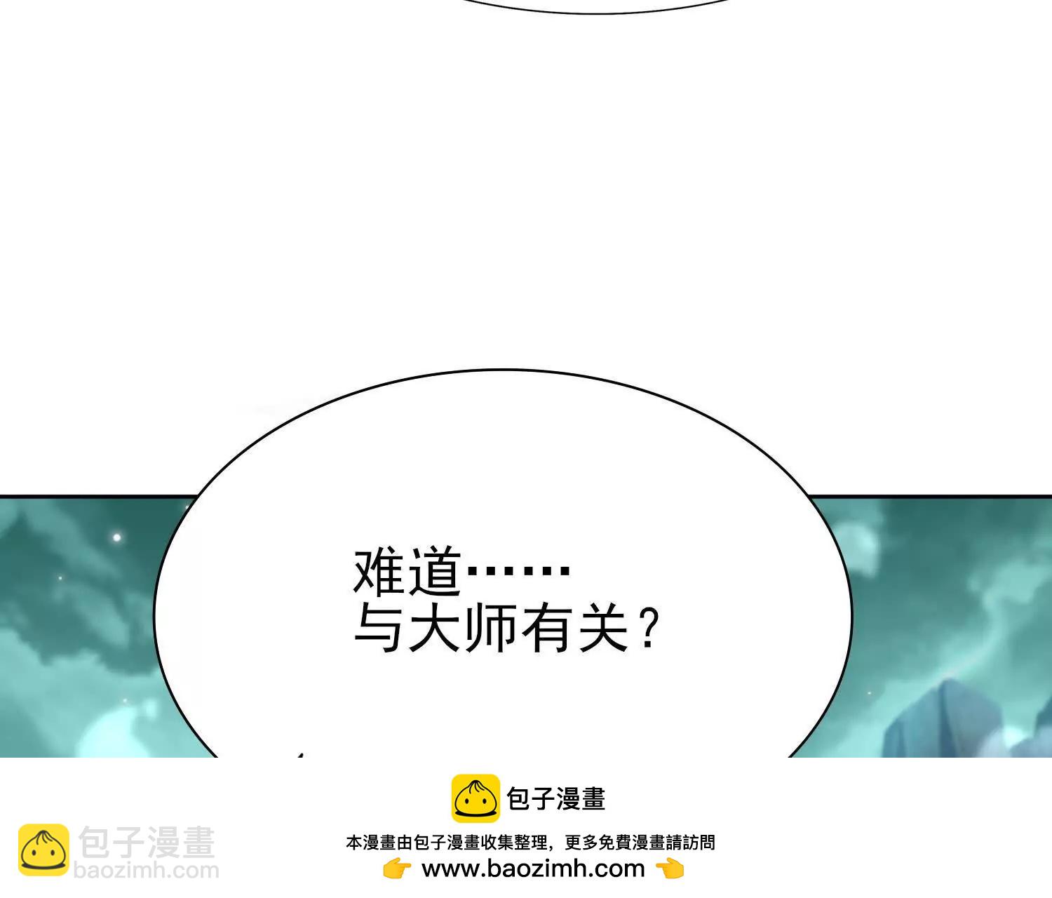 26绝地筑基157