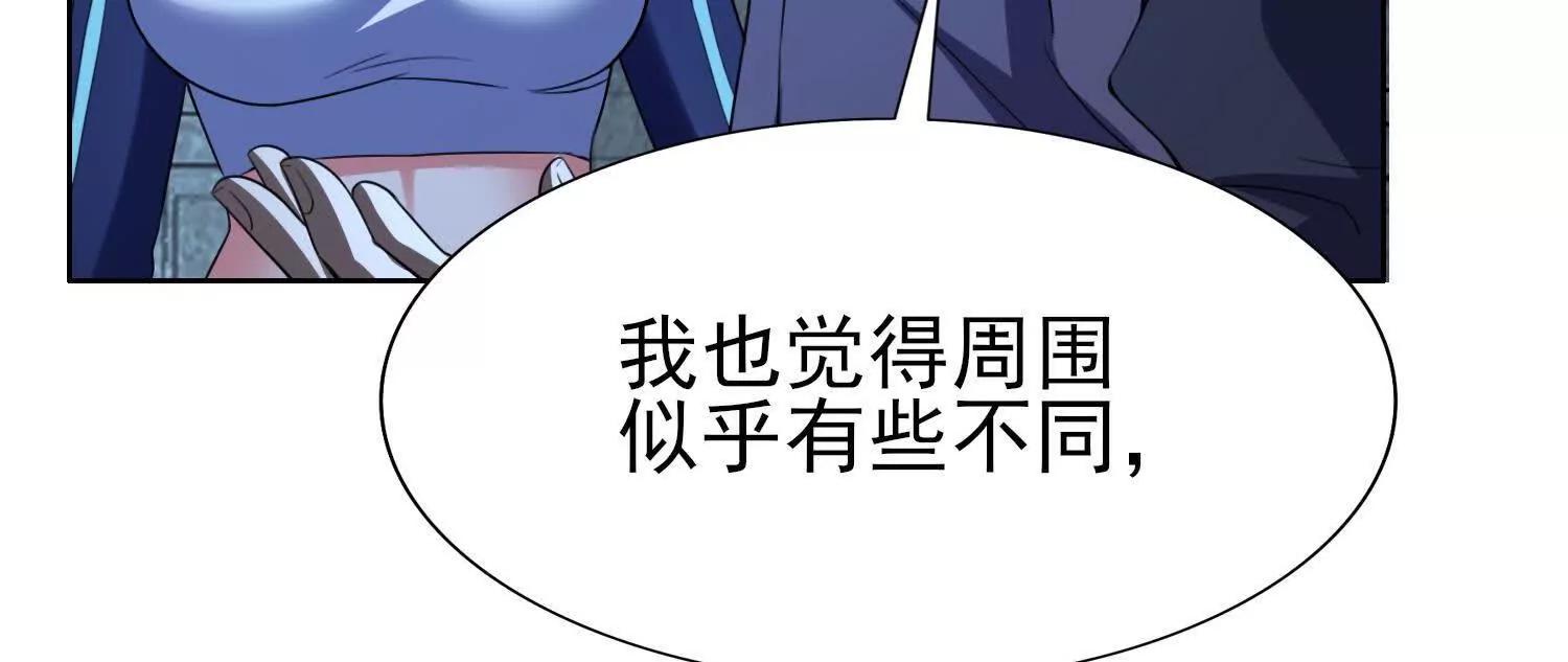 26绝地筑基160