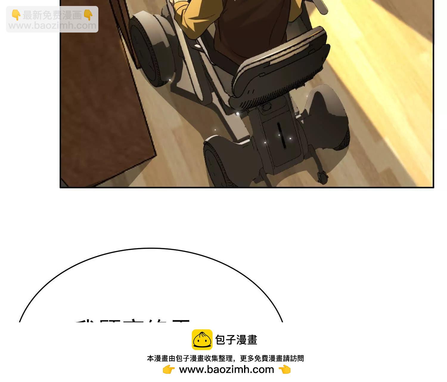 26绝地筑基167