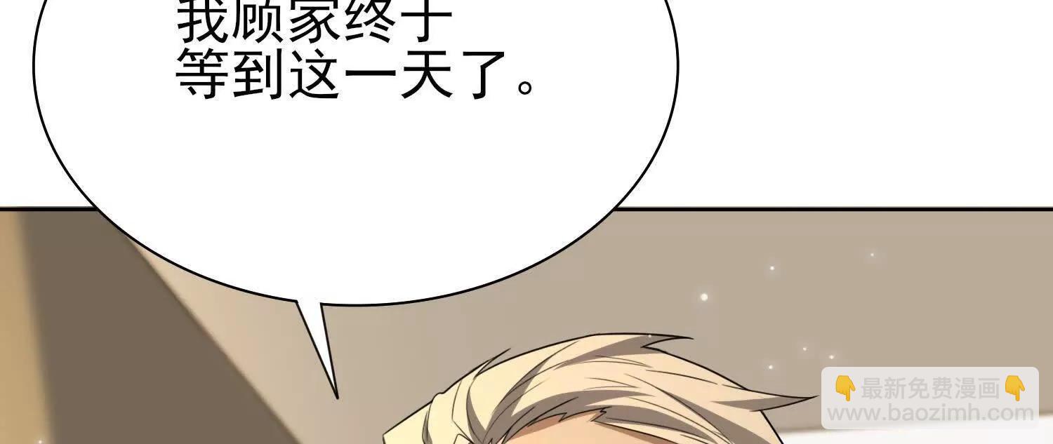 26绝地筑基168