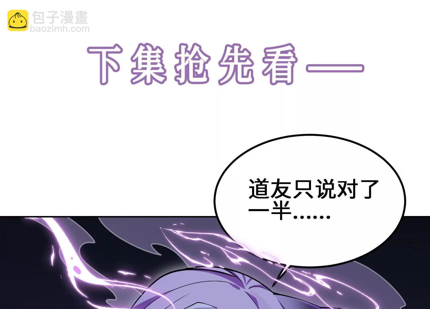 26绝地筑基171