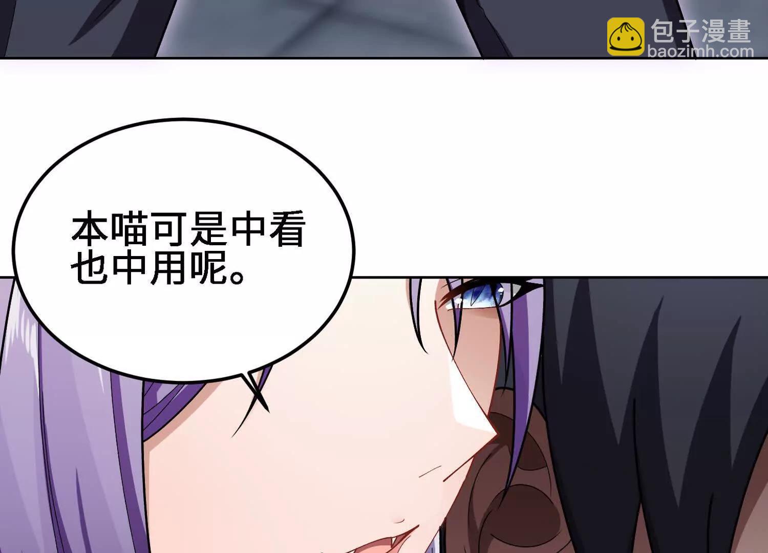 26绝地筑基175