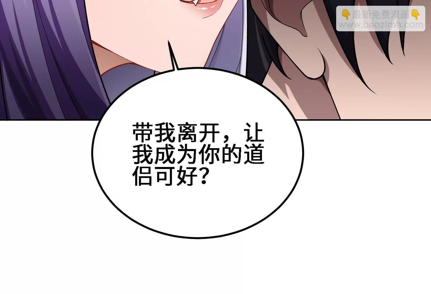26绝地筑基176