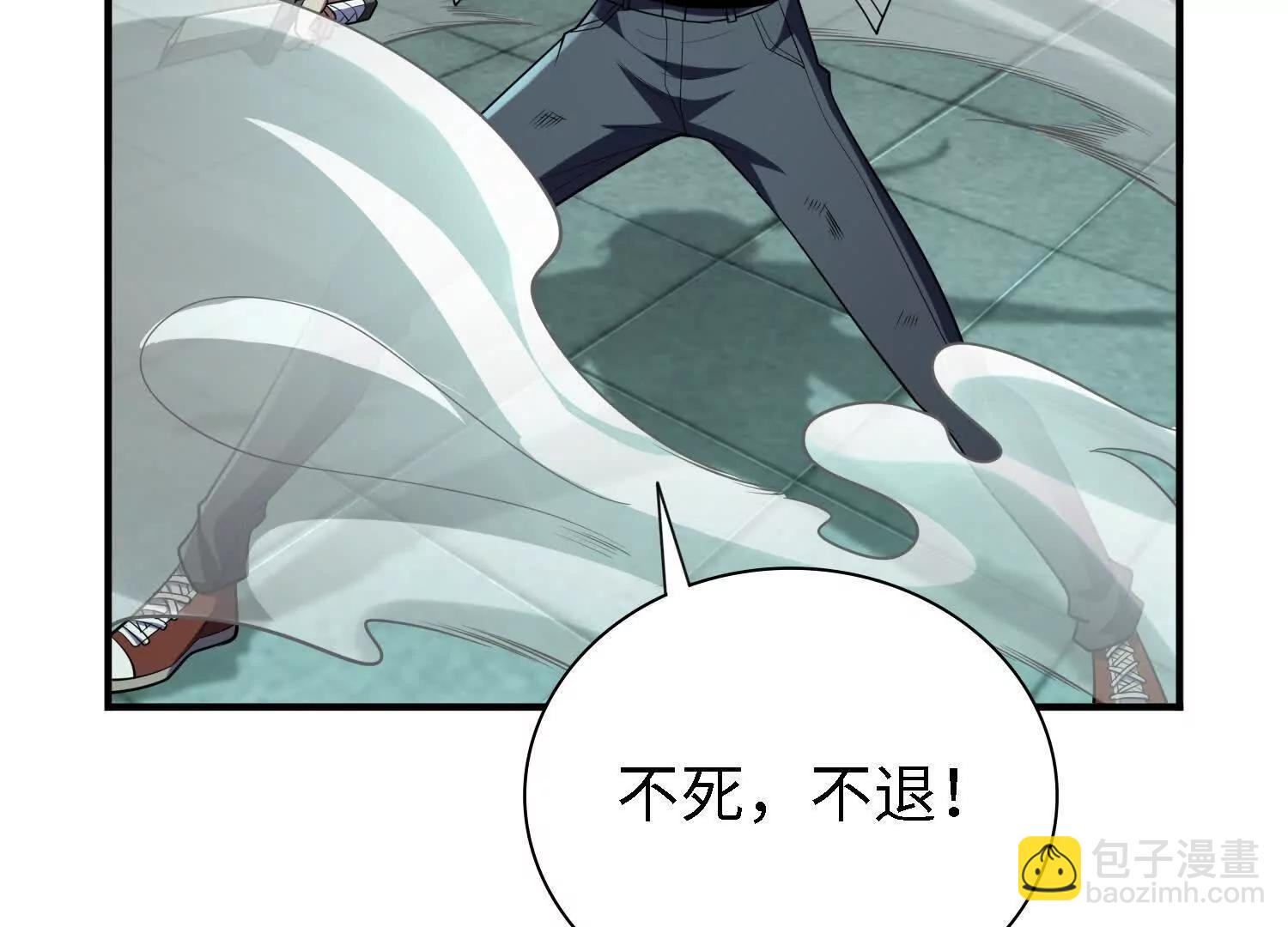 26绝地筑基25