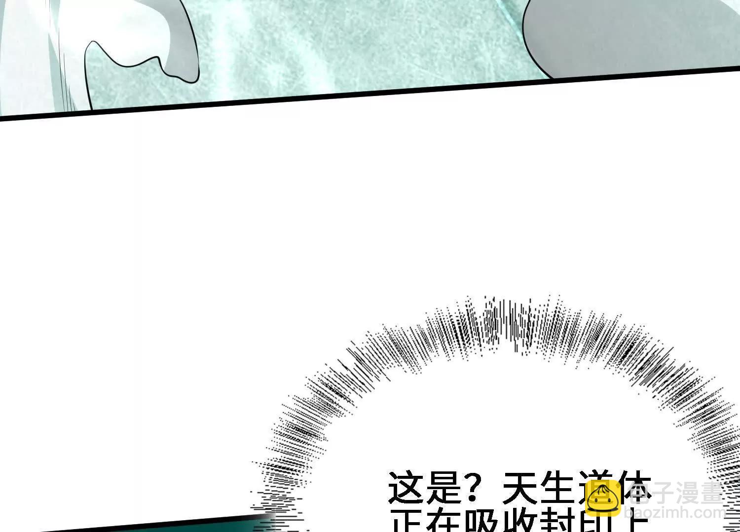 26绝地筑基39