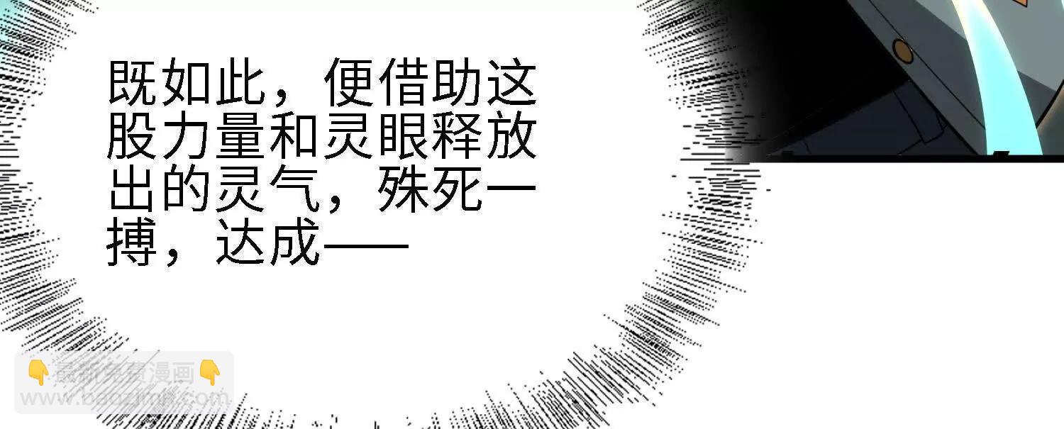 26绝地筑基42