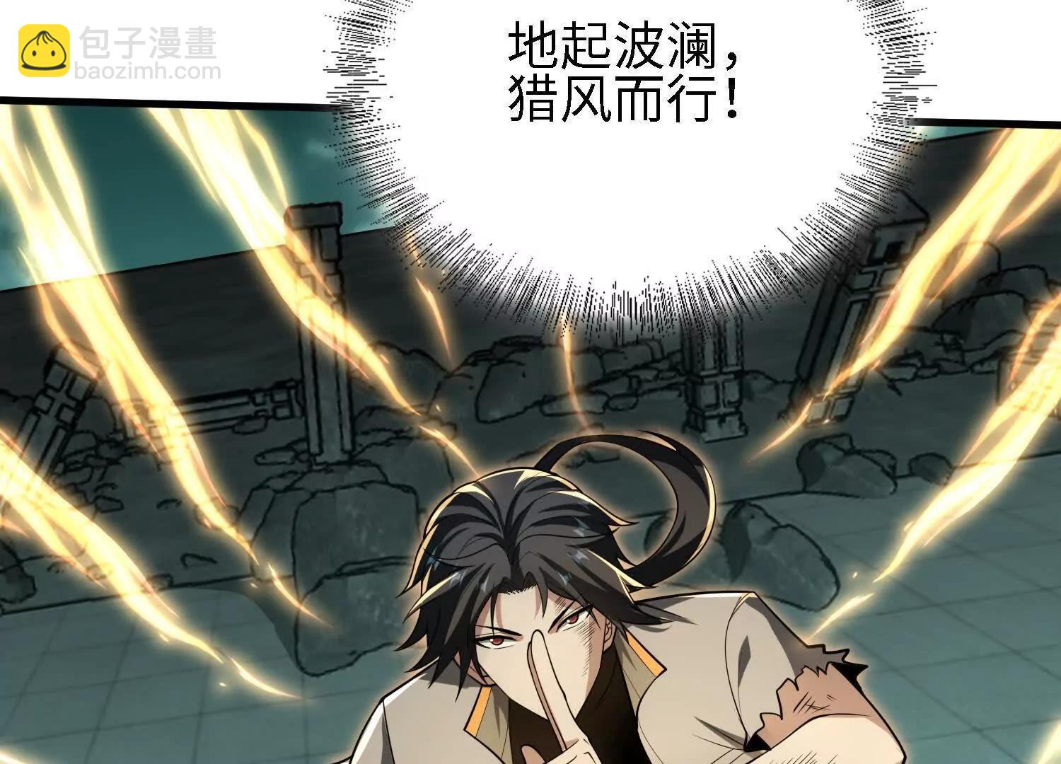 26绝地筑基47