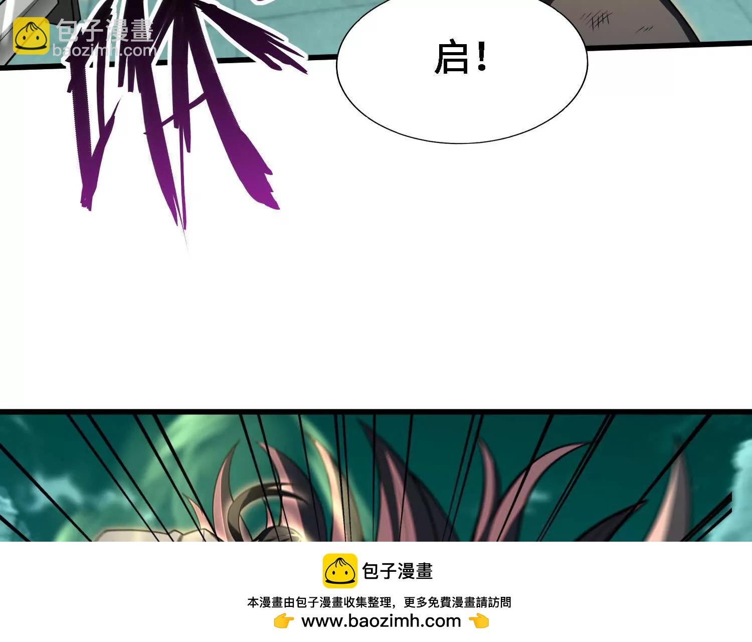 26绝地筑基53