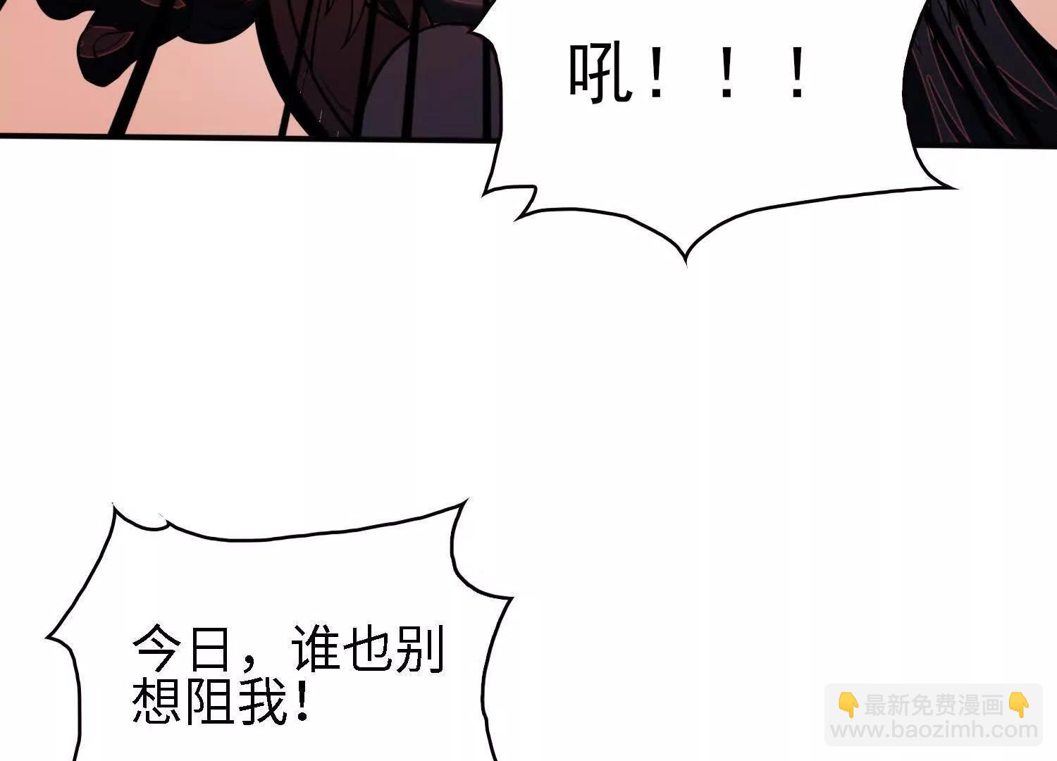 26绝地筑基65
