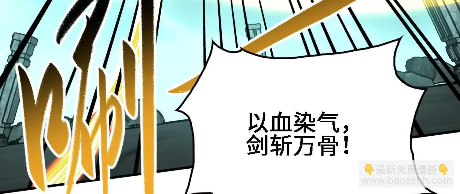 26绝地筑基72