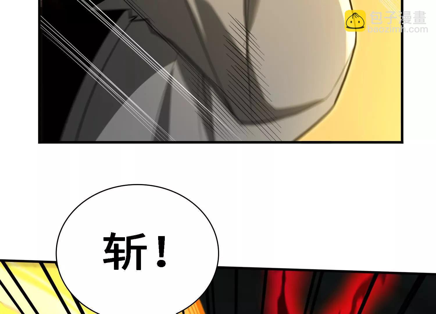 26绝地筑基75
