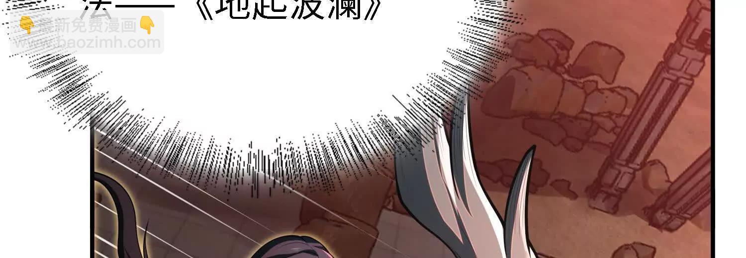26绝地筑基8