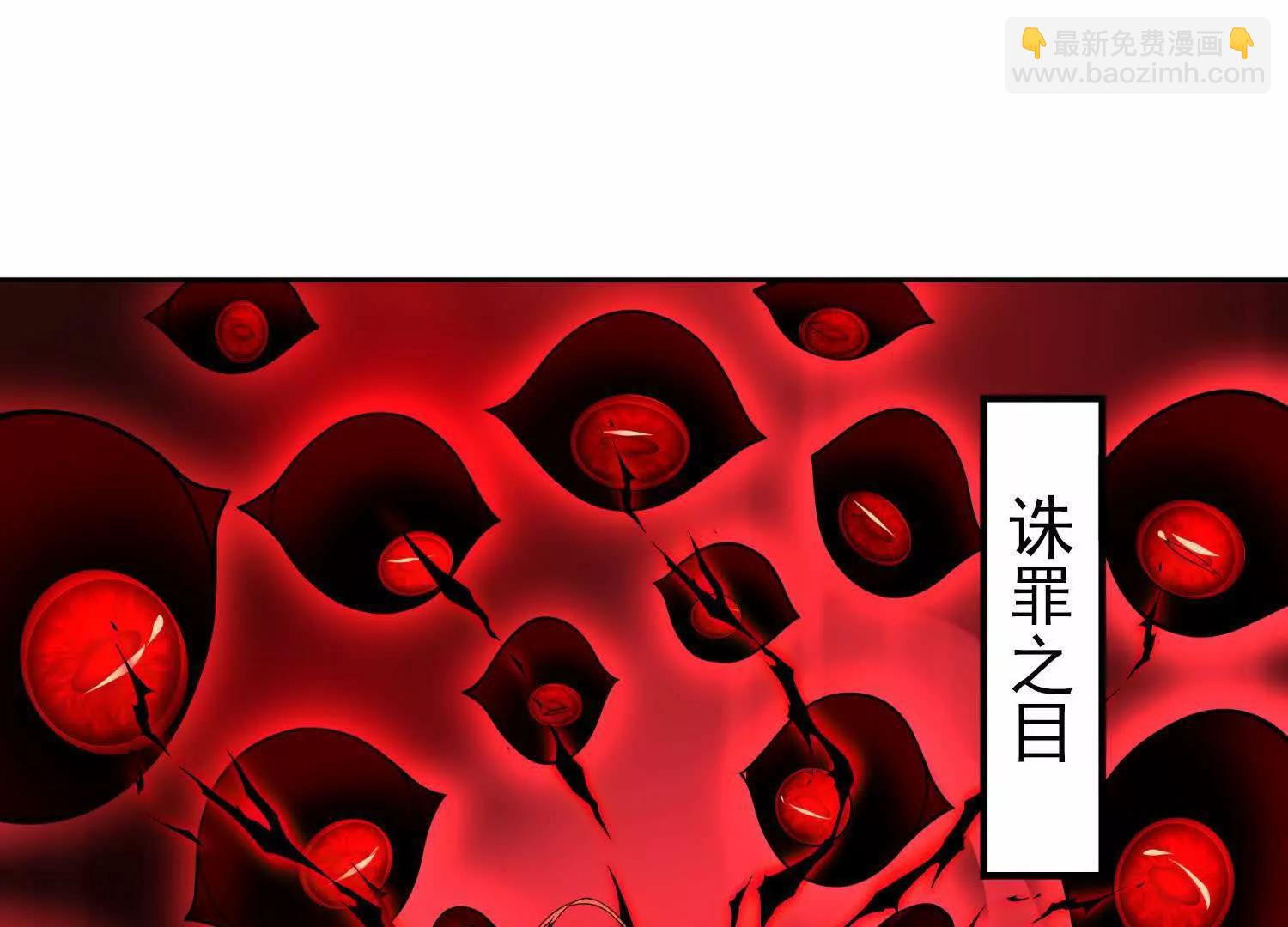26绝地筑基83