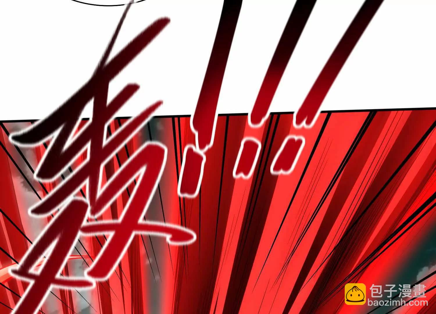 26绝地筑基87
