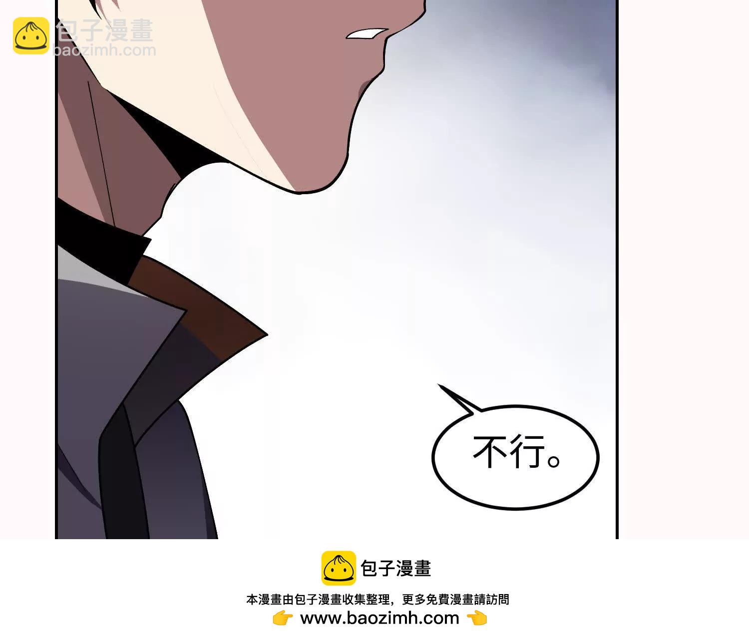 35我要教你修仙107