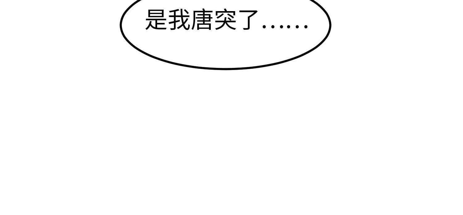 35我要教你修仙112