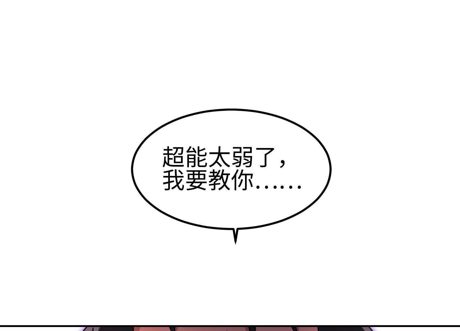35我要教你修仙113