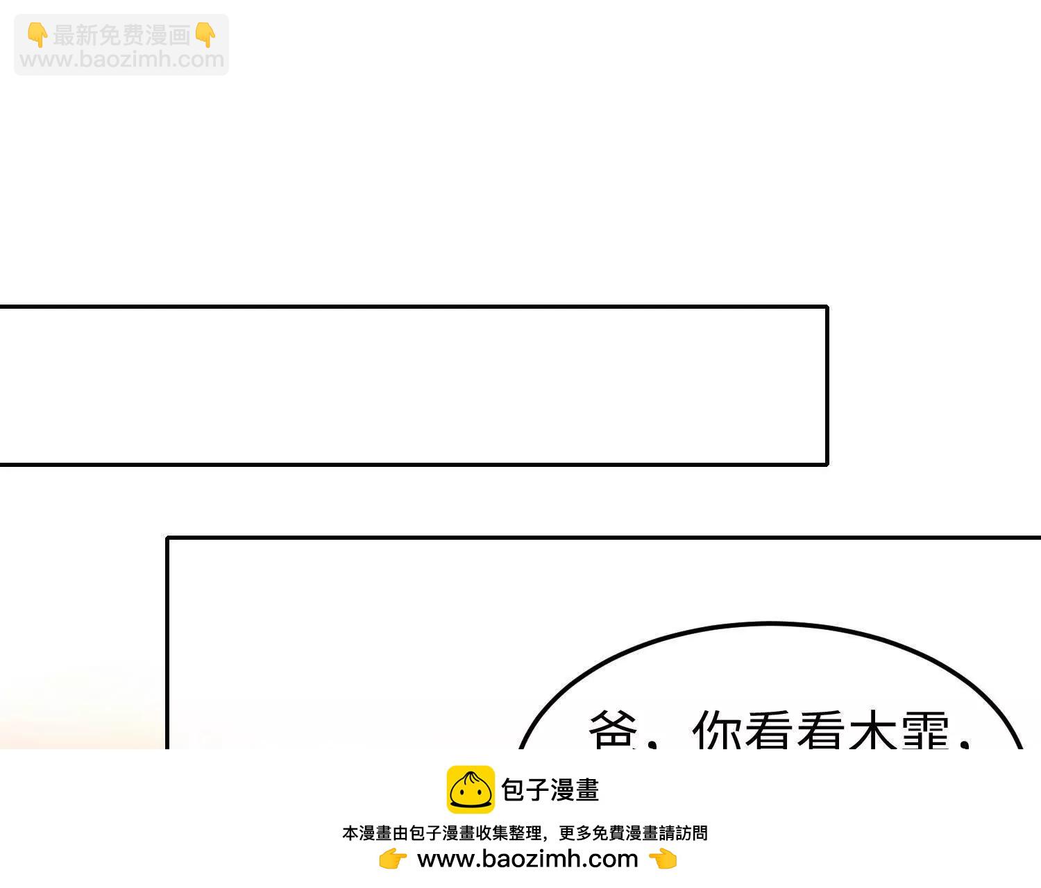 35我要教你修仙123