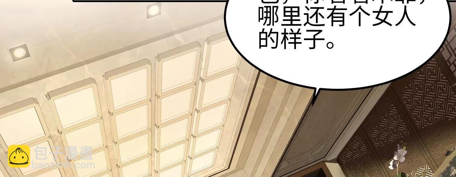 35我要教你修仙124