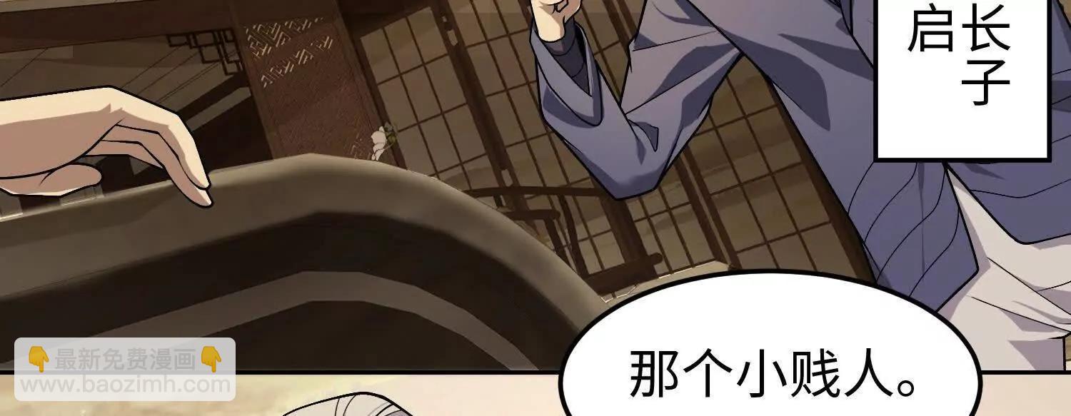 35我要教你修仙128