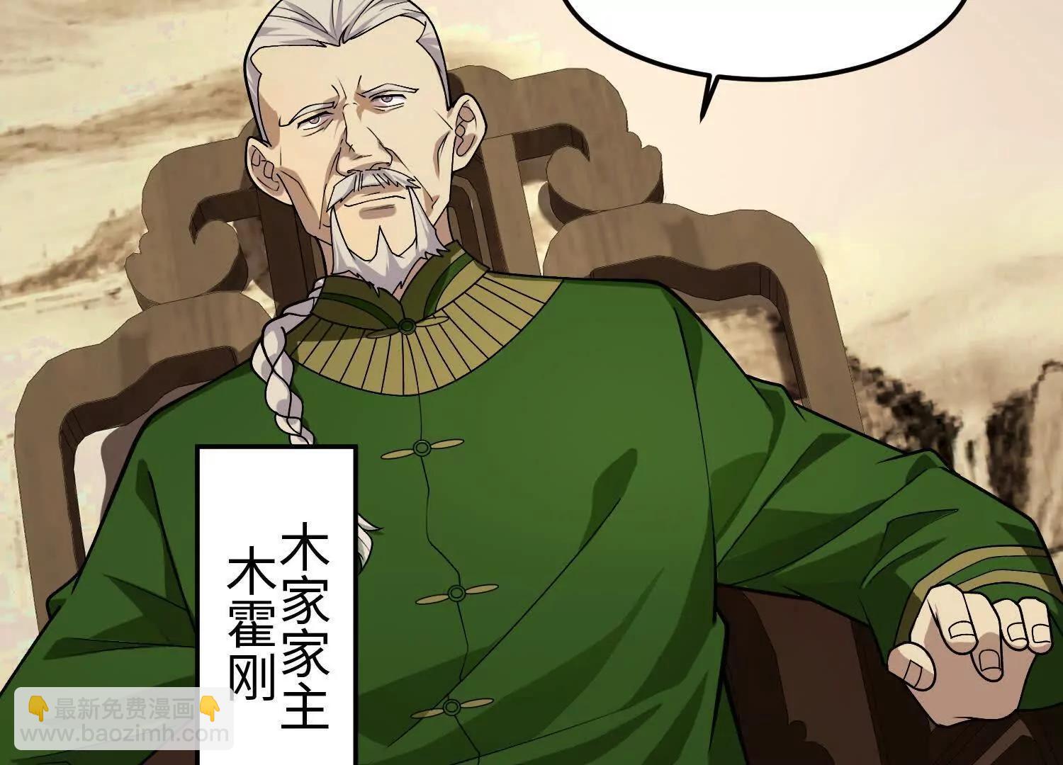 35我要教你修仙129