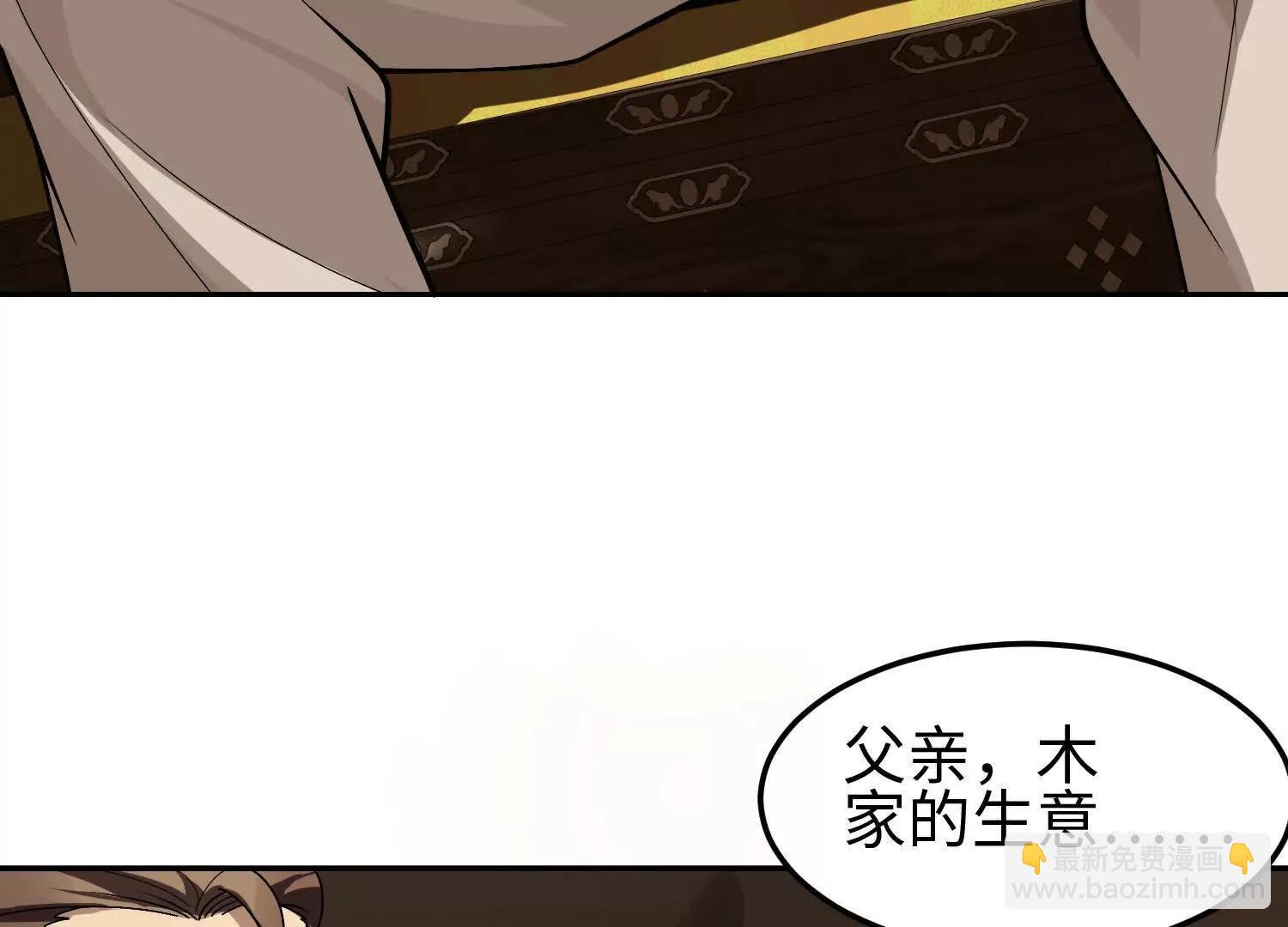 35我要教你修仙131