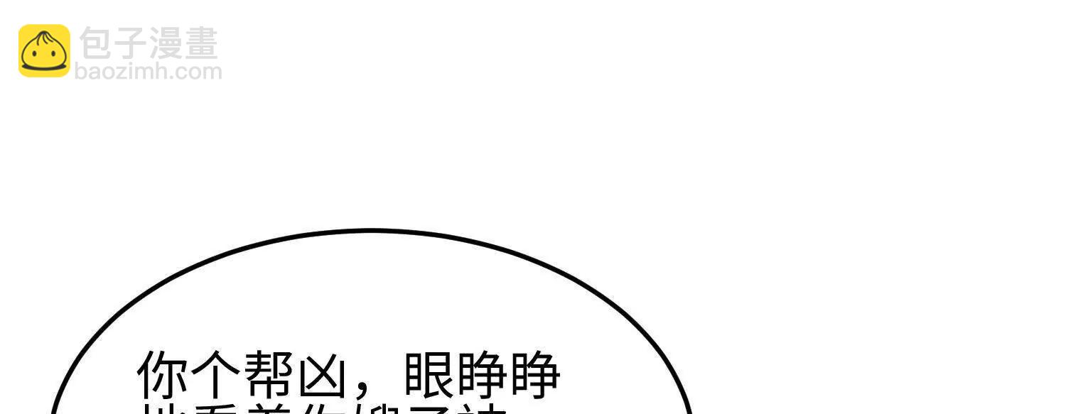 35我要教你修仙134