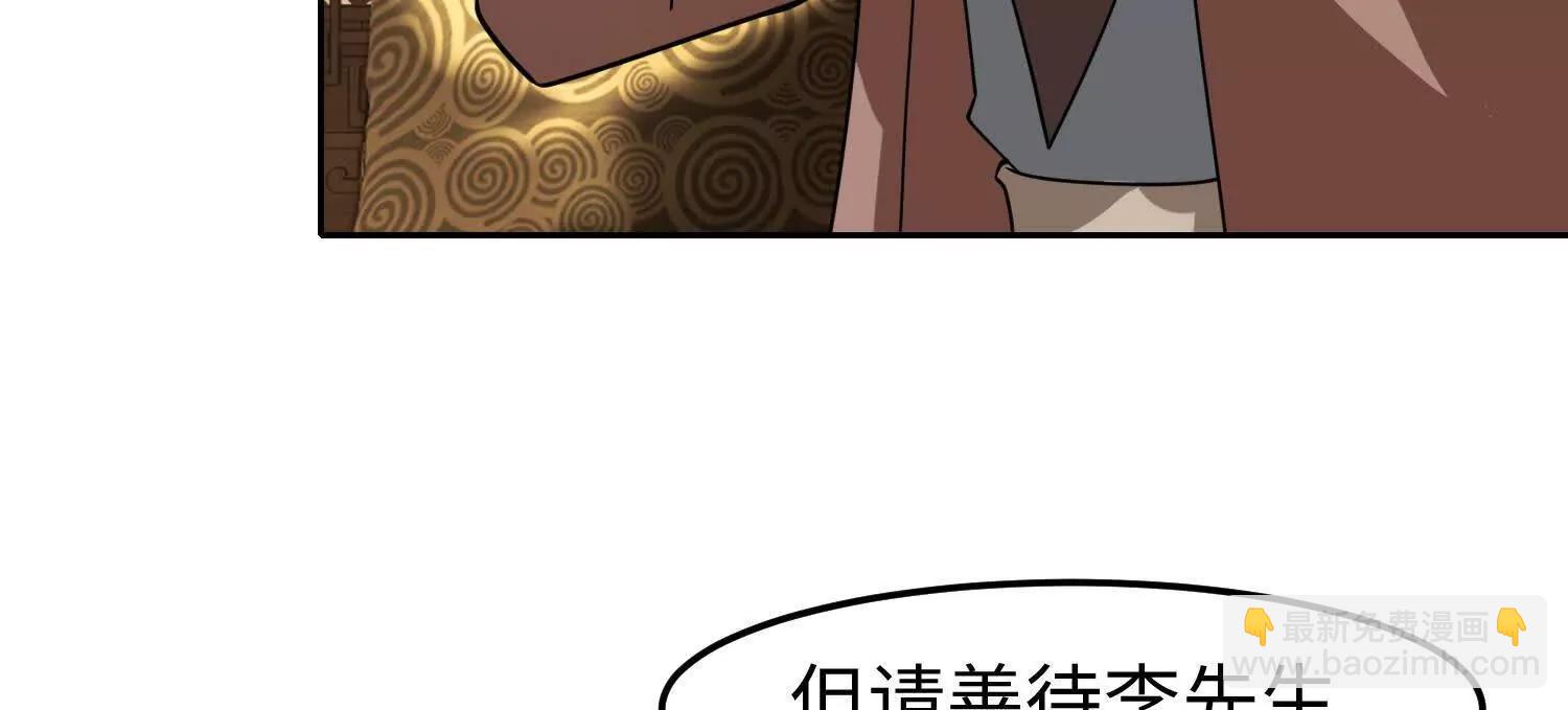 35我要教你修仙146