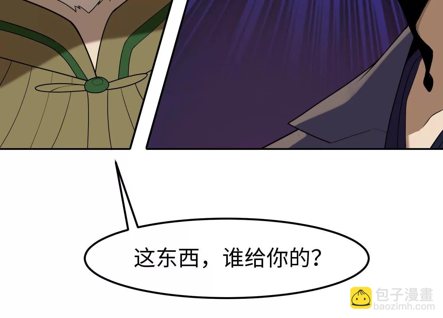 35我要教你修仙151