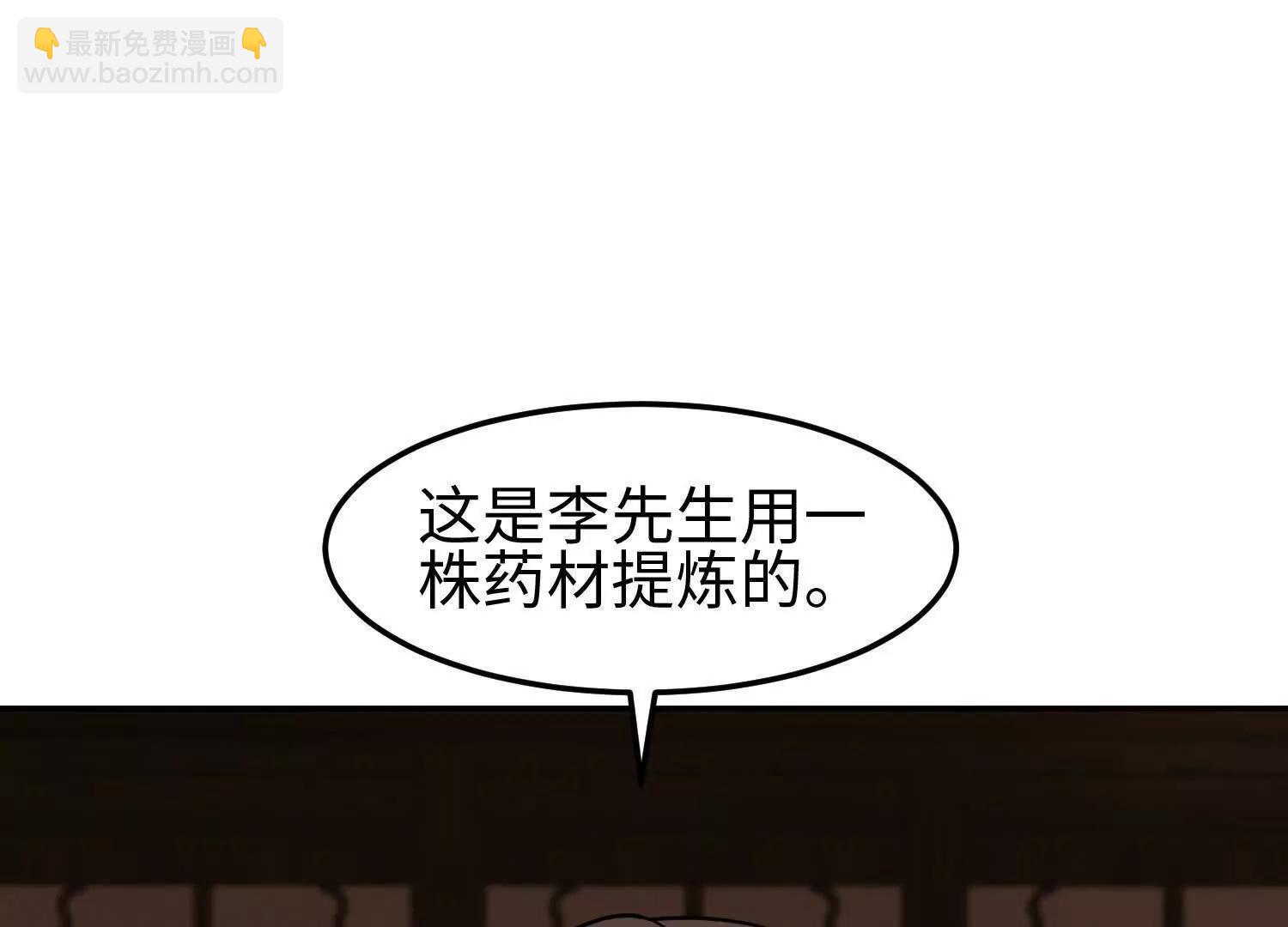35我要教你修仙153