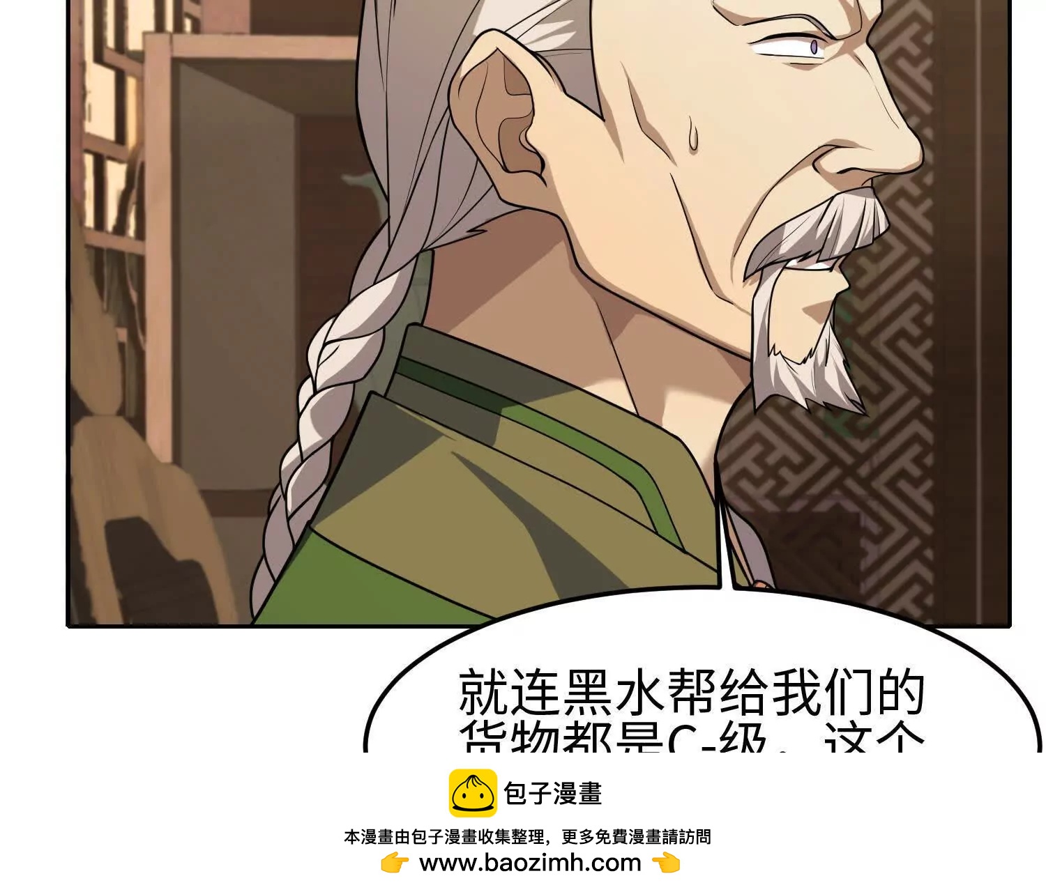 35我要教你修仙161