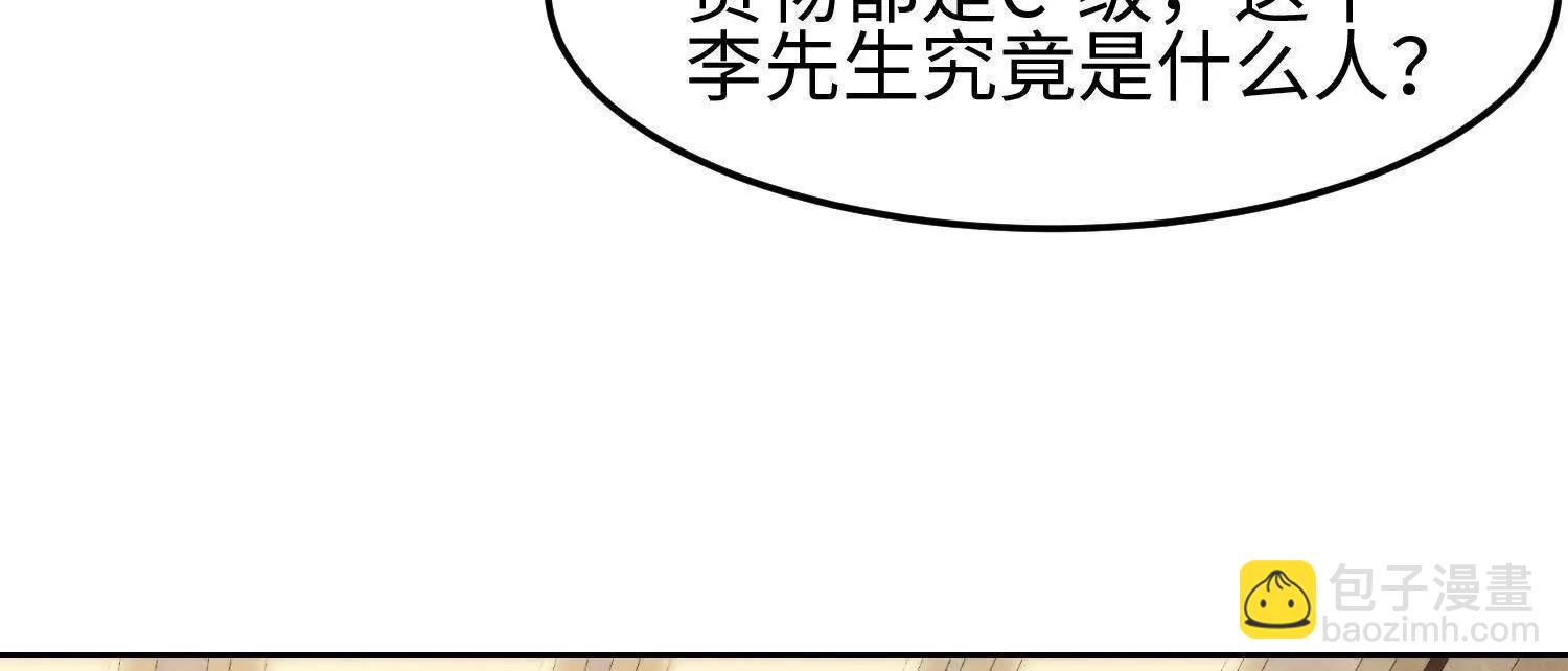 35我要教你修仙162