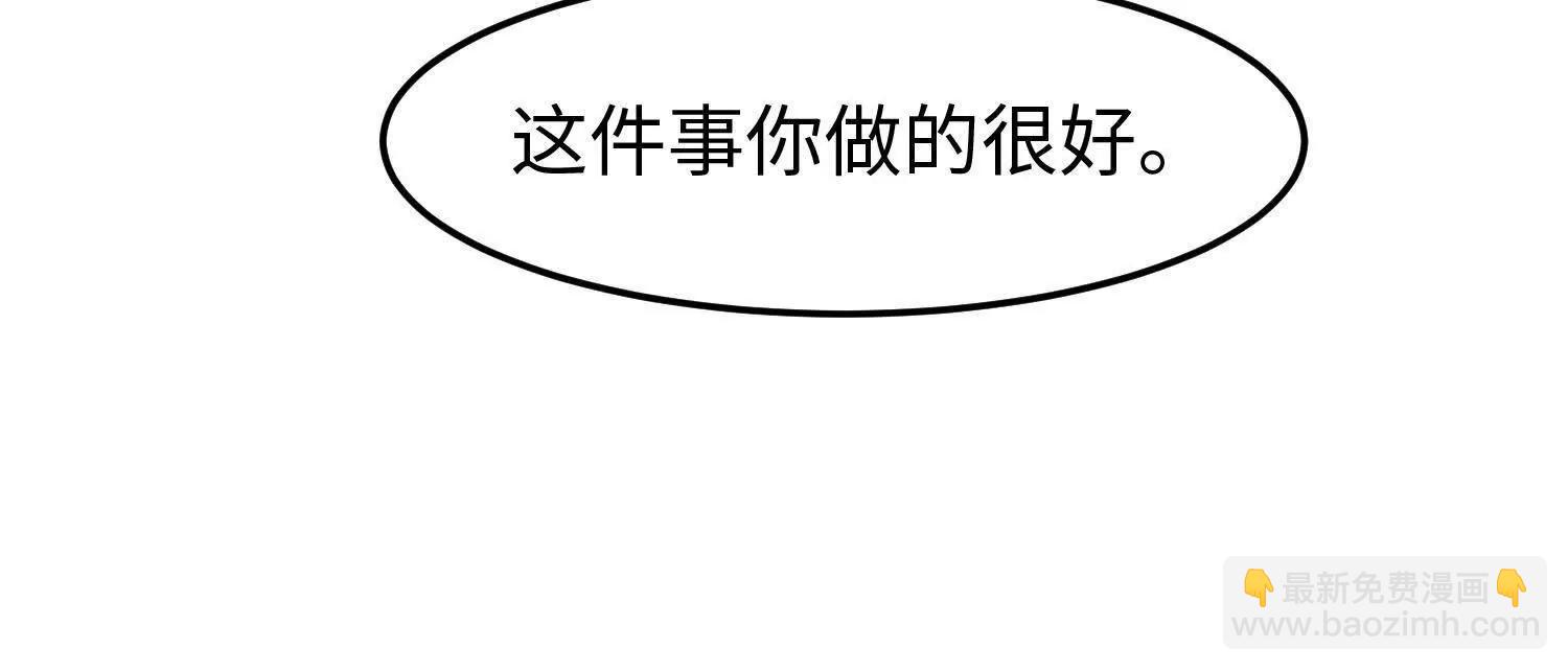 35我要教你修仙166