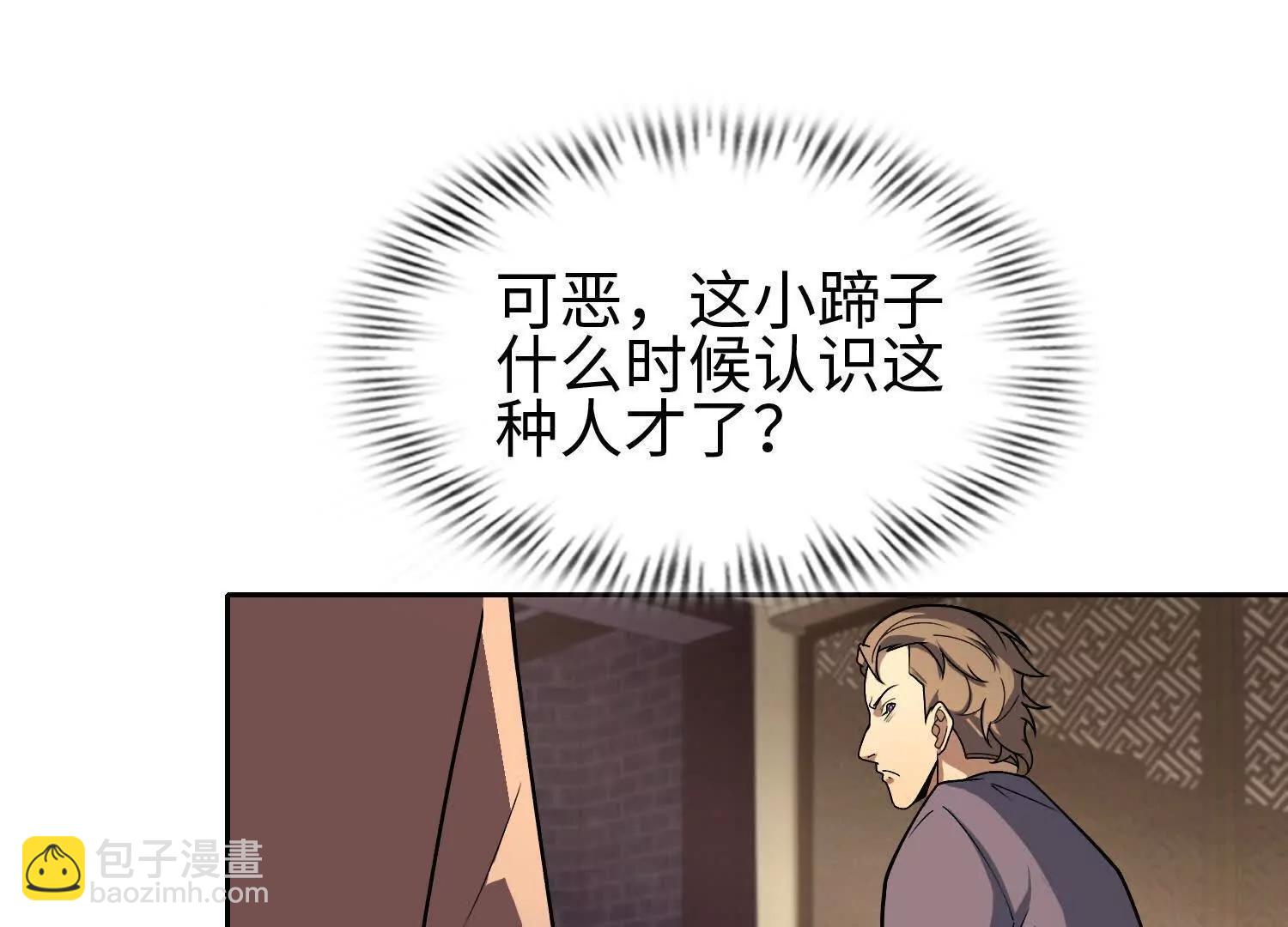 35我要教你修仙167