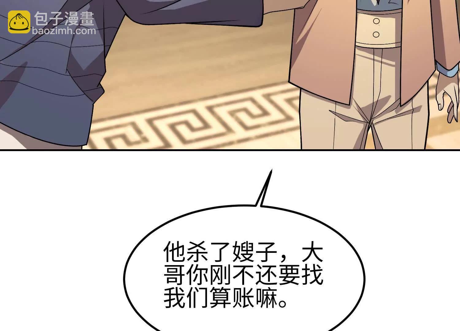 35我要教你修仙171