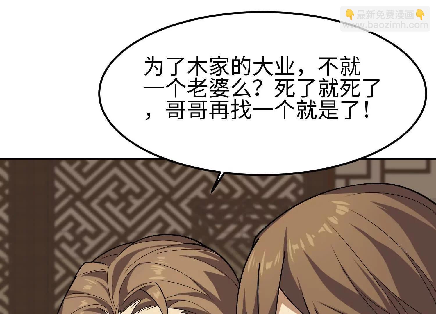 35我要教你修仙173