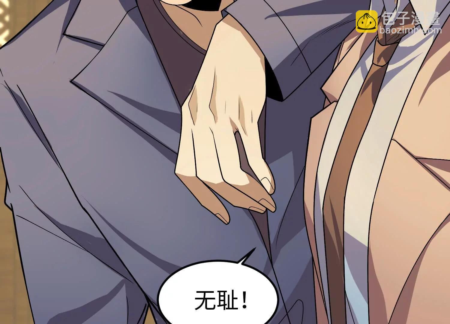 35我要教你修仙175