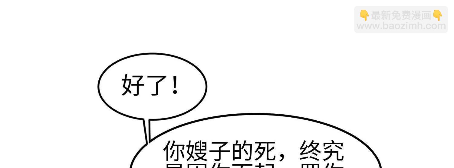 35我要教你修仙178