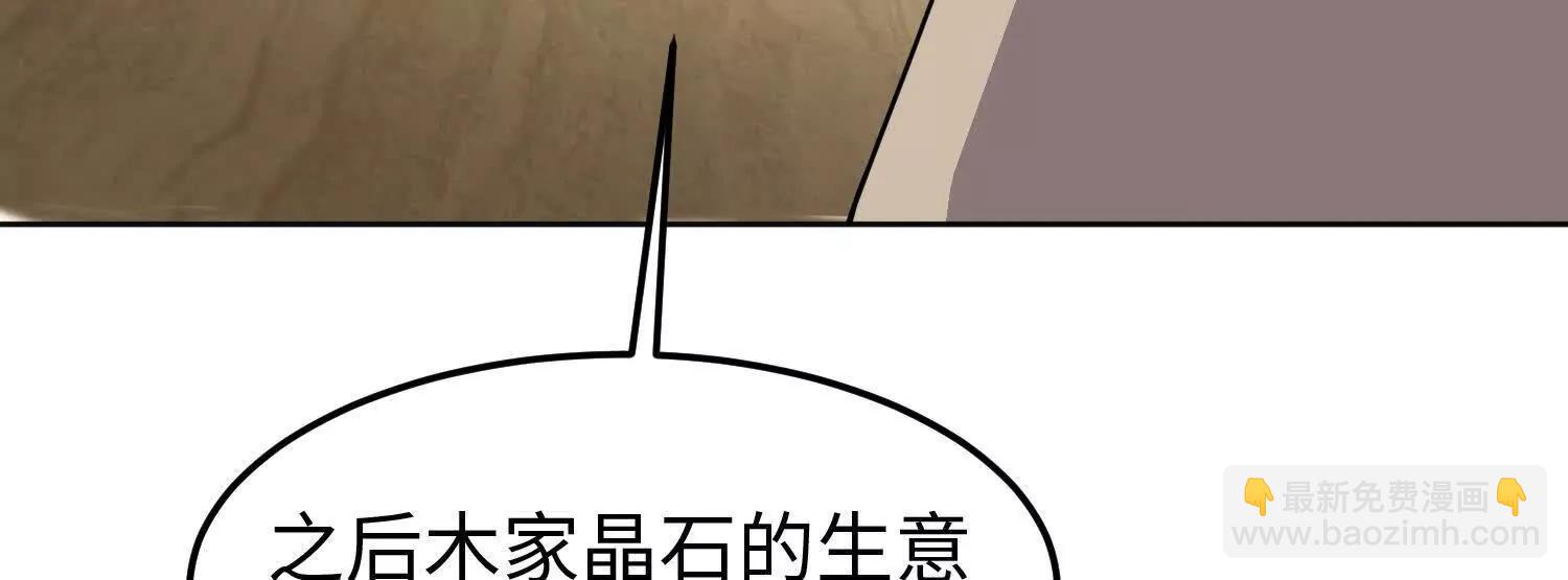 35我要教你修仙182