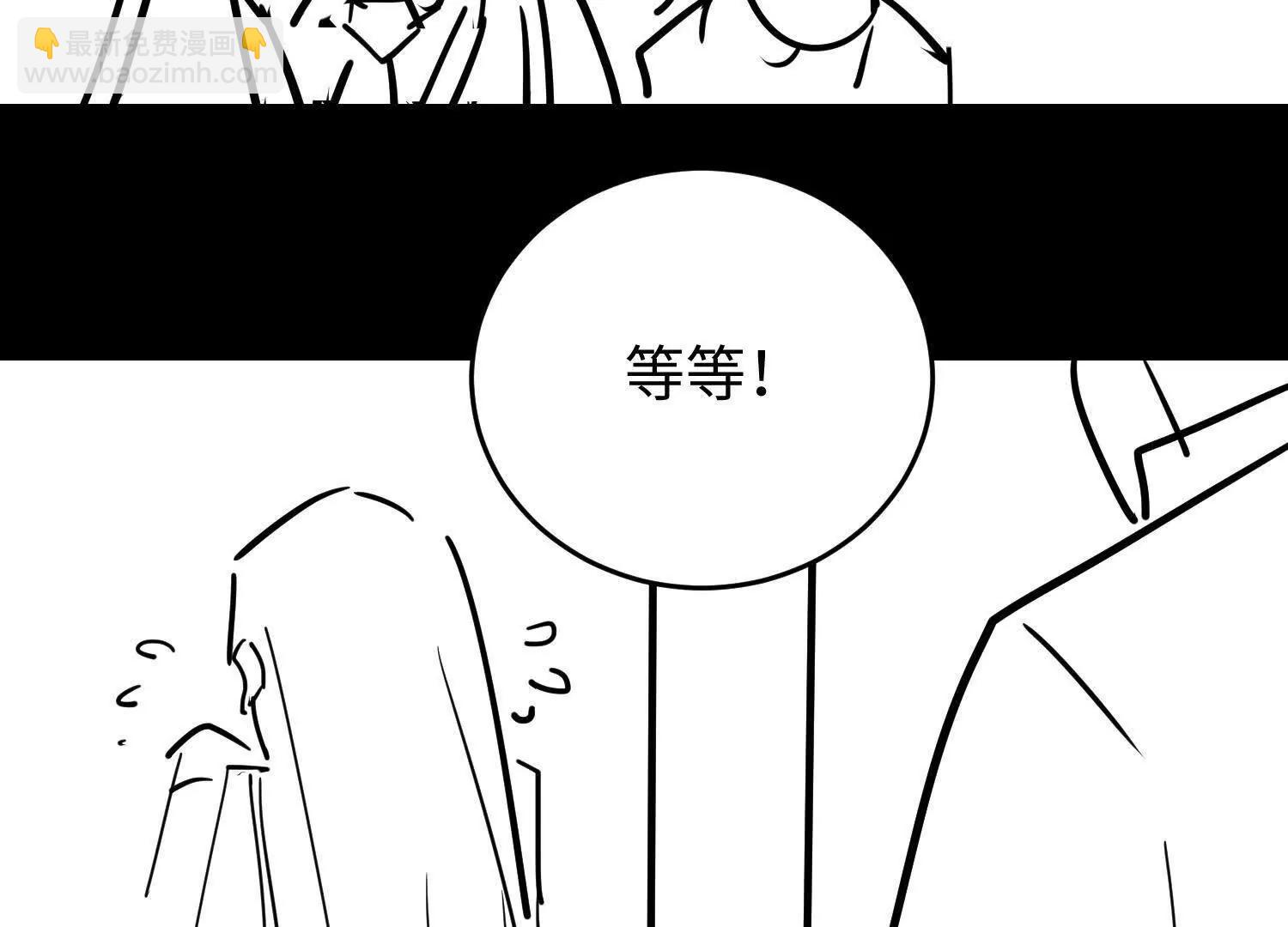 35我要教你修仙193