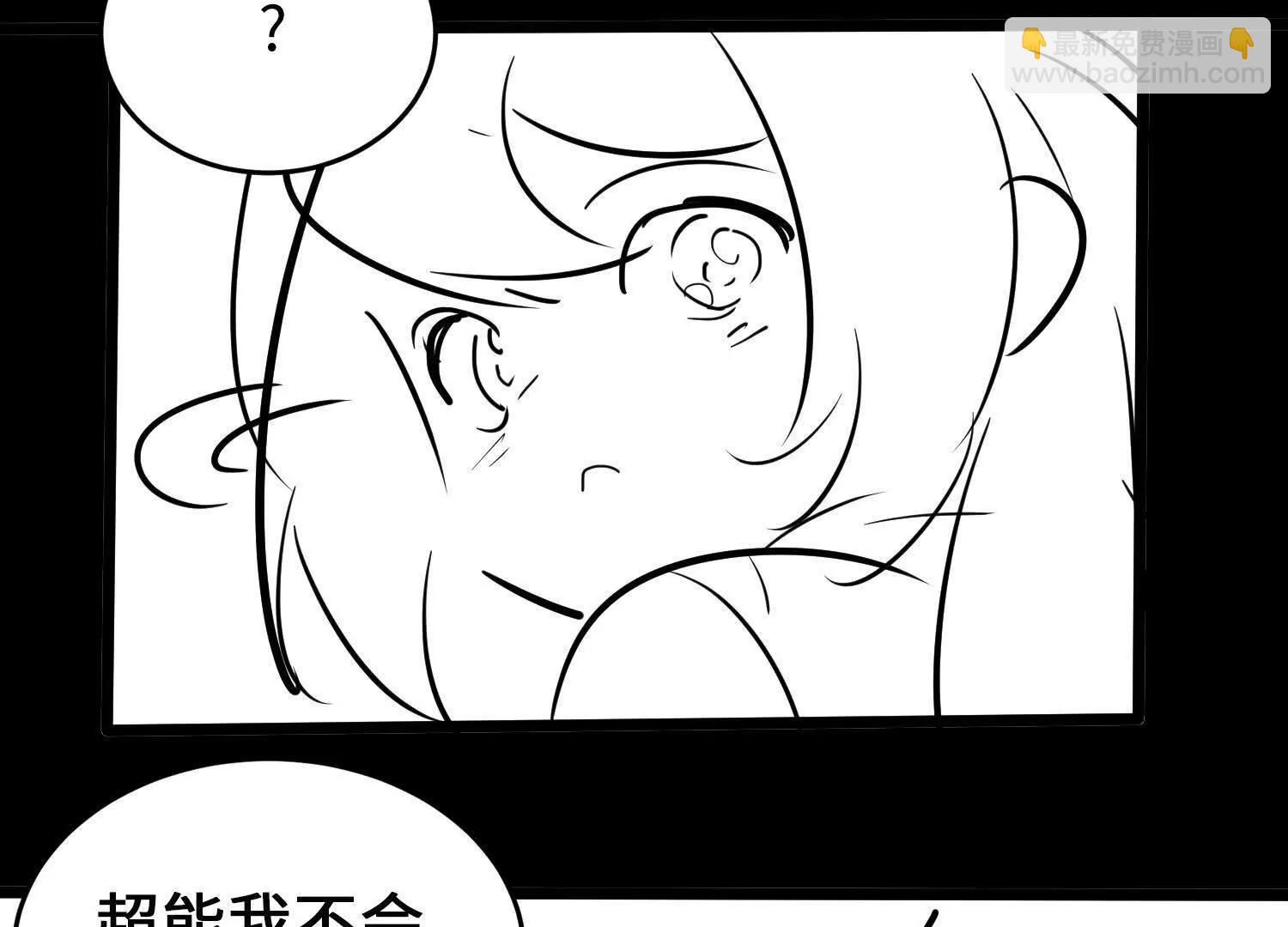 35我要教你修仙195