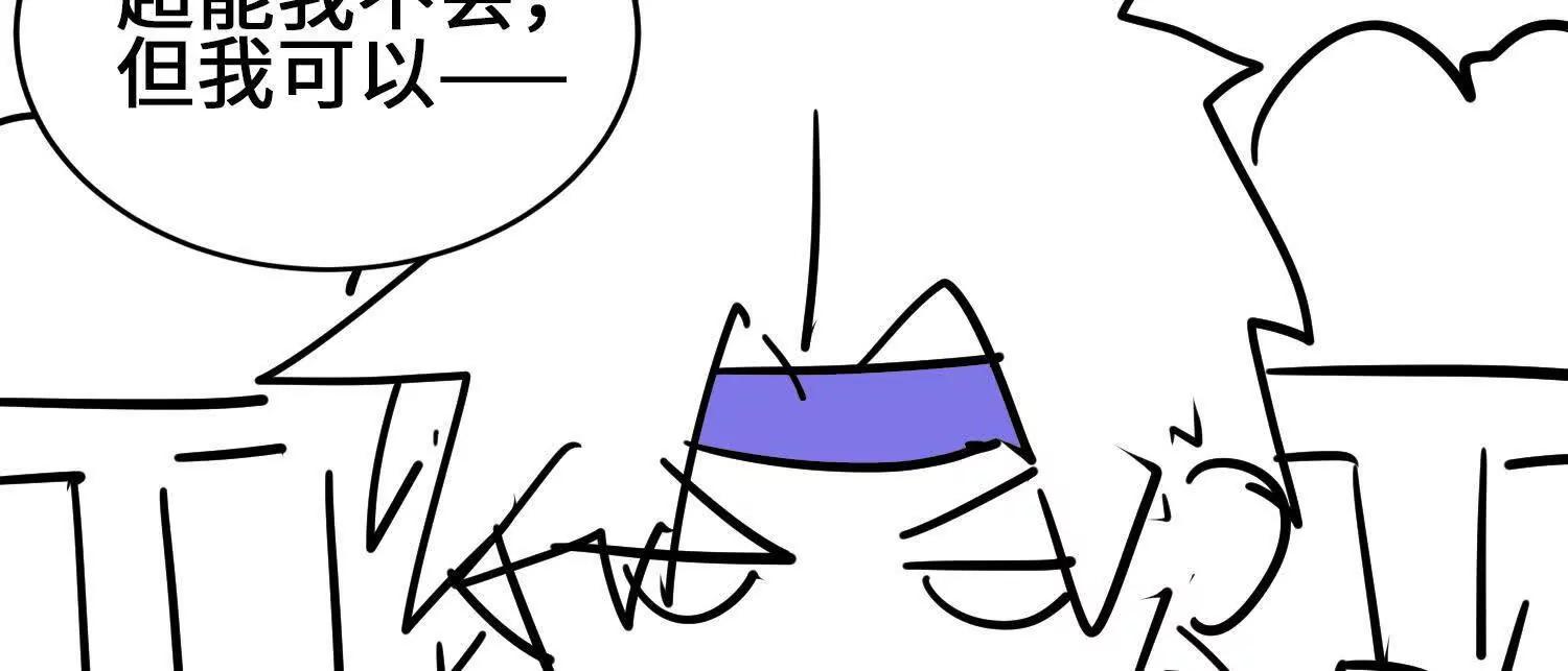 35我要教你修仙196